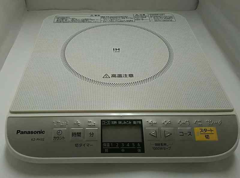 パナソニック 卓上IH調理器