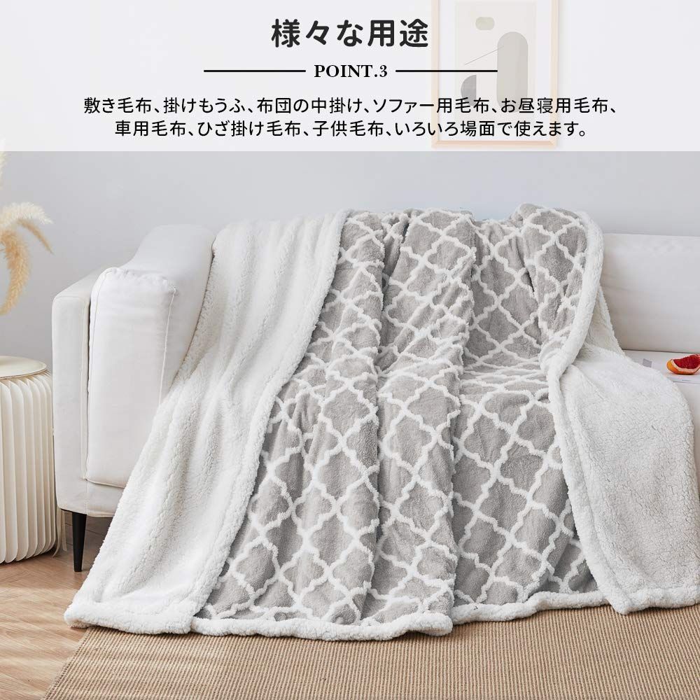 一点限定❣️ KAWAHOME ひざ掛け毛布 モロッカン柄グレー 70×100