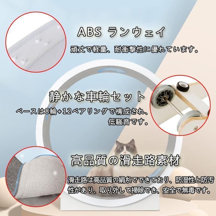 キャットホイール猫の車輪猫の回し車猫のトレッドミルの車輪猫のエクササイズホイール猫ローラーペット用トレッドミル歩く猫フィットネス猫のおもちゃ