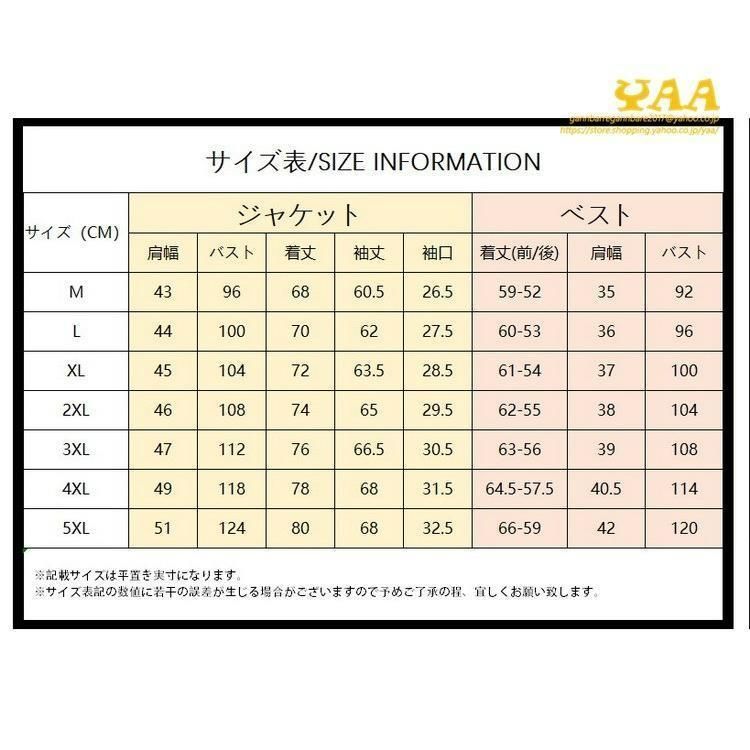 メンズ