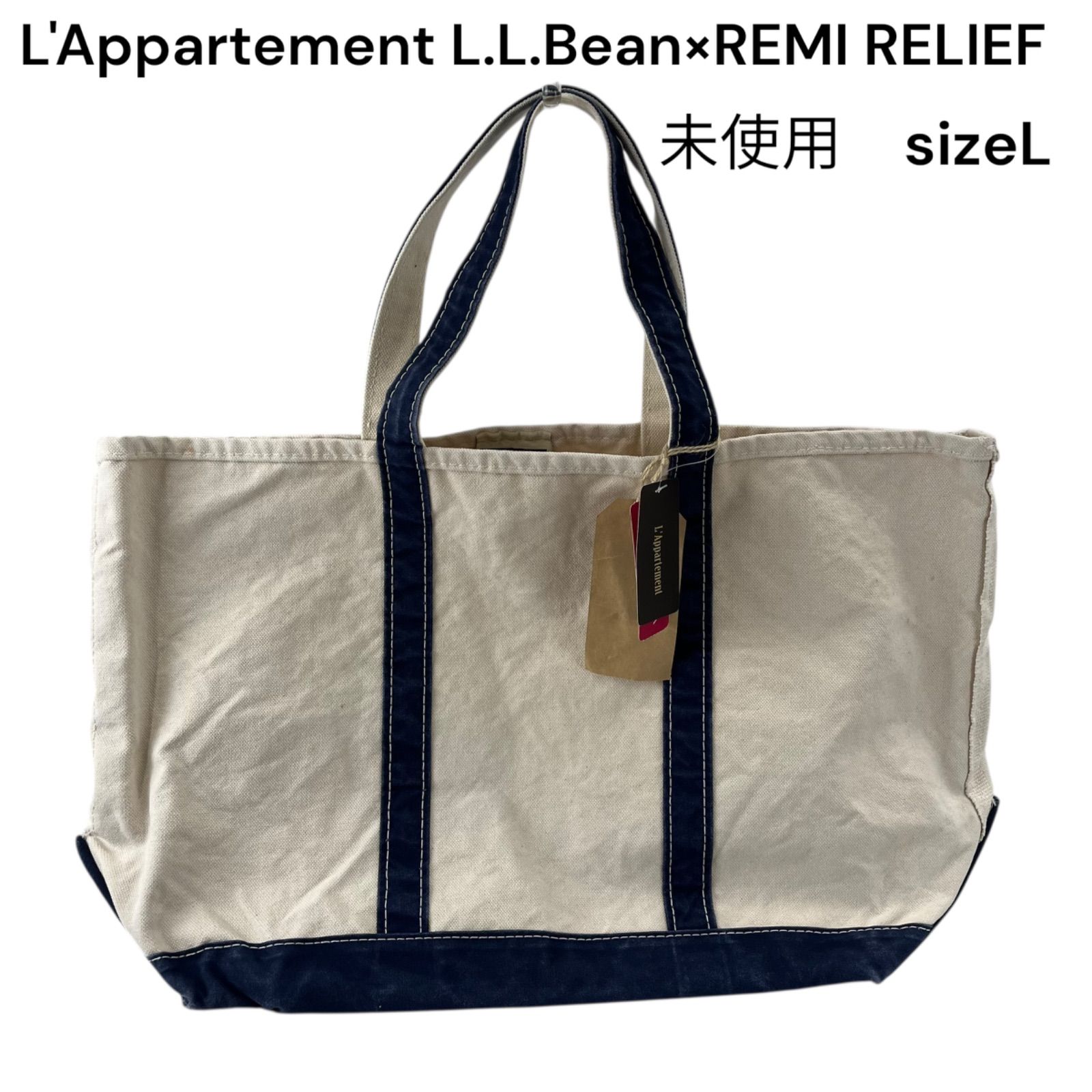 L Appartement L.L.Bean×REMI RELIEF ダメージ加工 トートバッグ ユニセックス S5Q402