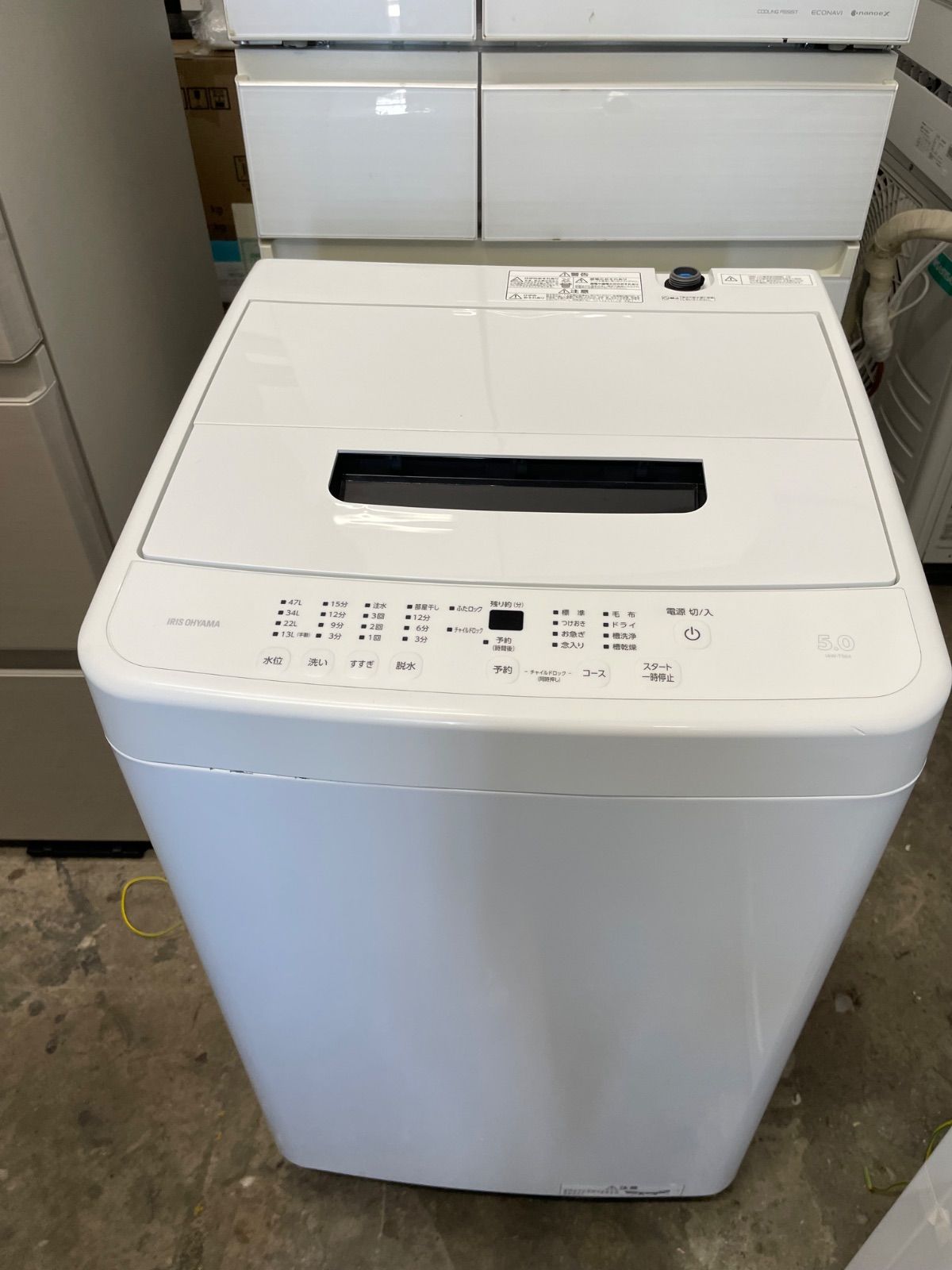 IRIS OHYAMA 全自動洗濯機 6kg　2023年製 アイリスオーヤマ 全自動洗濯機 6kg ITW-60A01-W 1台 - アスクル