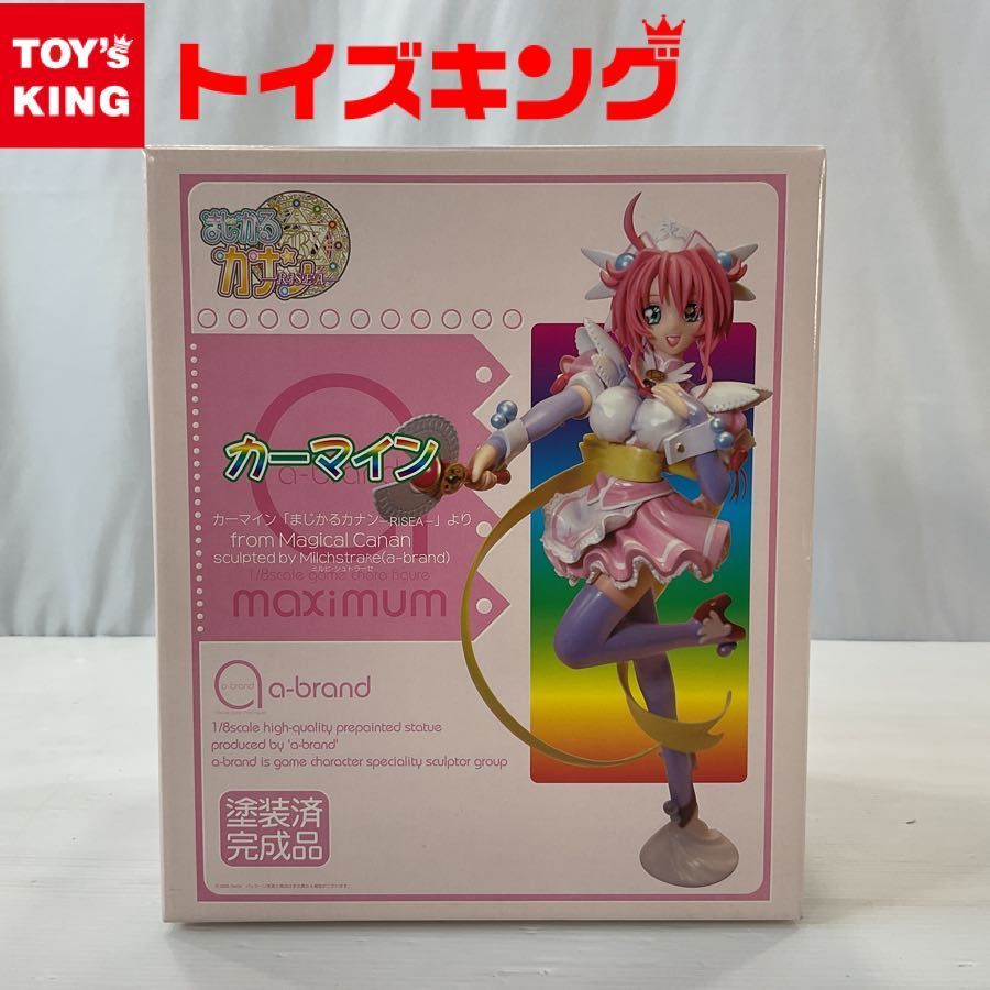 【送料無料】Volks ボークス a-brand maximum 1/6 君が望む永遠 涼宮遥 レジンキャストキット ガレージキット内袋未開封品 同梱可能 ☆未使用・未開封☆ イグニス 「塵骸魔京」 a-brand maximum 1⁄6