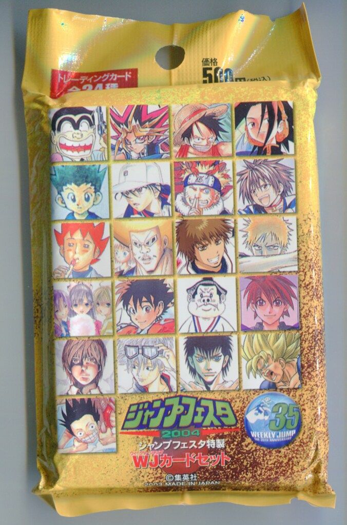 集英社 トレーディングカード WJF ジャンプフェスタ2004 特製WJカード