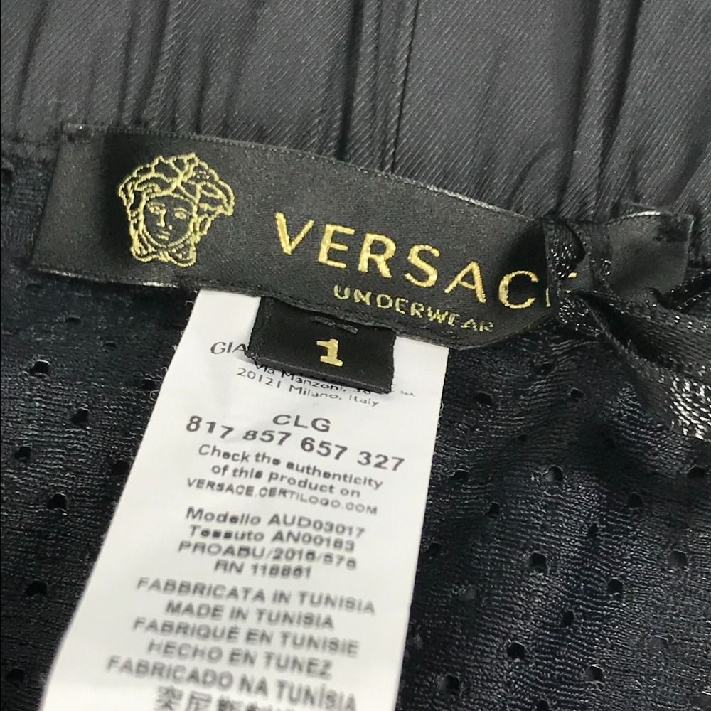 VERSACE ヴェルサーチ 水着 ロゴ ナイロン