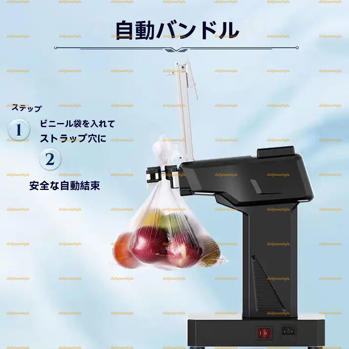 釘付き5000