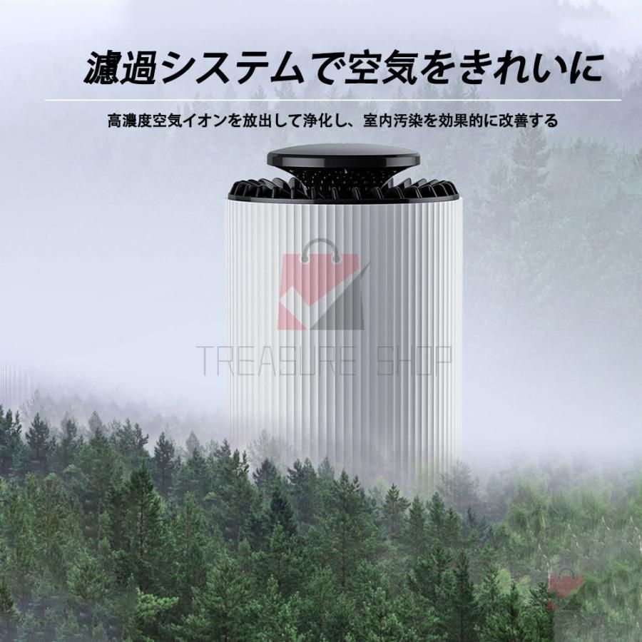 37畳対応 空気清浄機 超静音 除菌 リモコン付PM2.5 省エネ花粉症対策 worldlinkshop_s-jhq-j1-wh