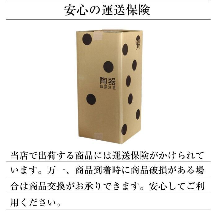 信楽焼傘立て  カルメン 高さ４５cm 信楽焼傘立て カルメン 高さ45cm