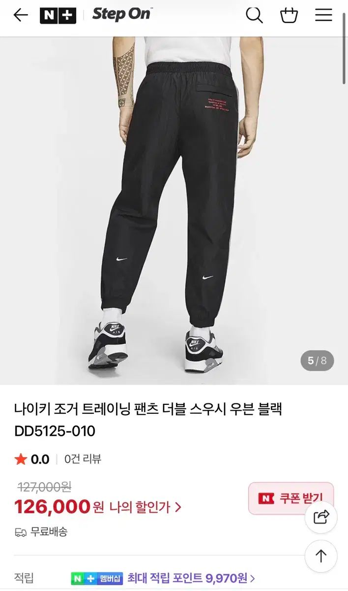 ナイキ NSW ダブル スウッシュ ウーブン トレーナー ブラック M