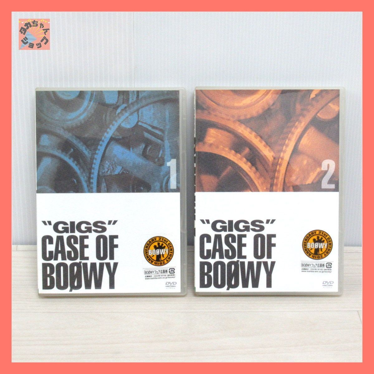 新品未開封】BOOWY GIGS CASE OF BOOWY 1&2 DVD-