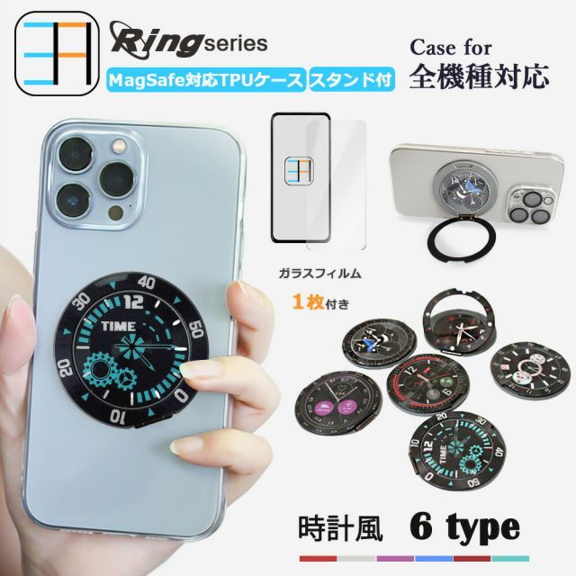 MagSafe対応 Xiaomi POCO F6 Pro 5G ケース ガラスフィルム付き