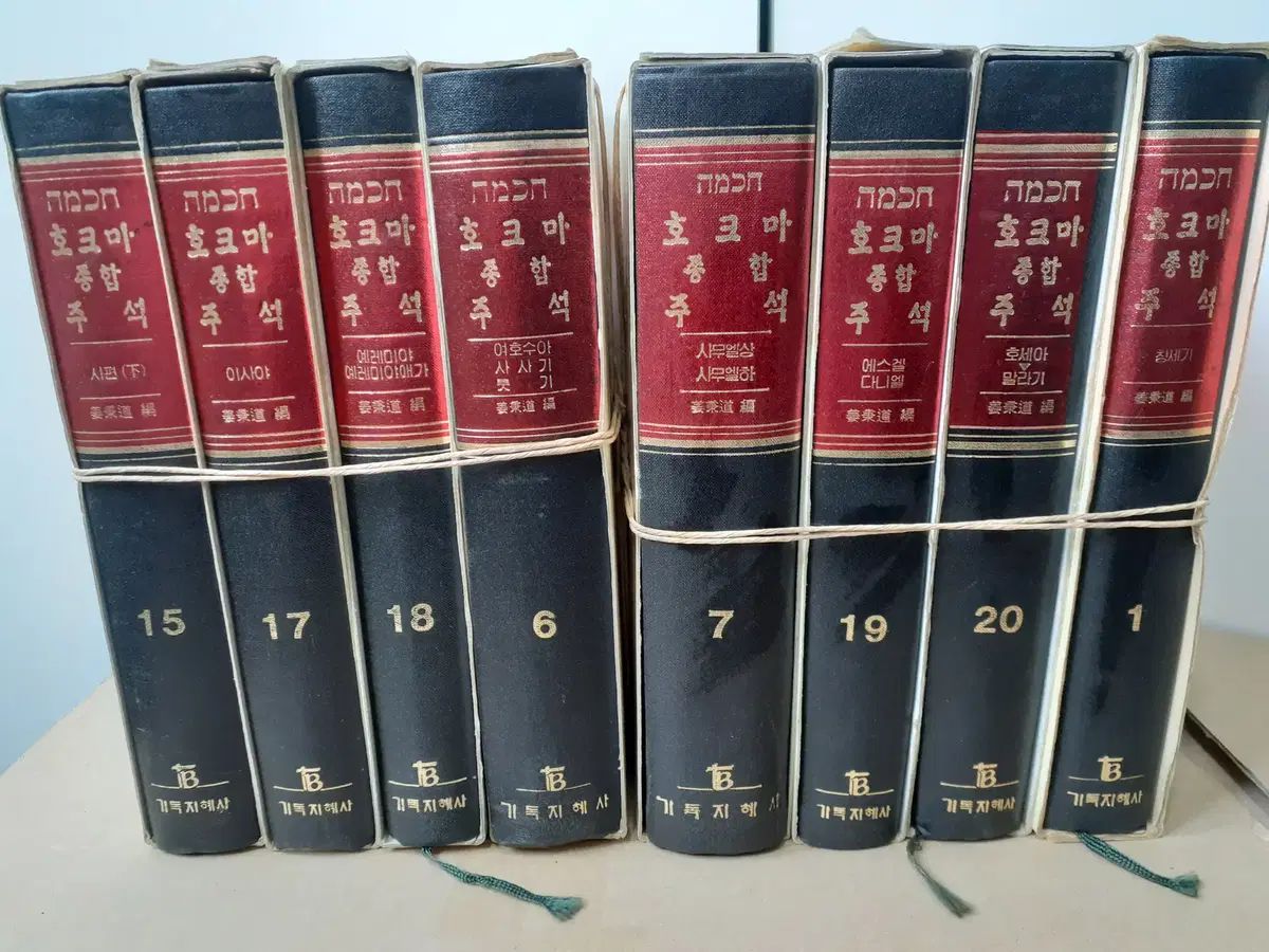 ホークマン 一般コメント 8 巻 小売業者