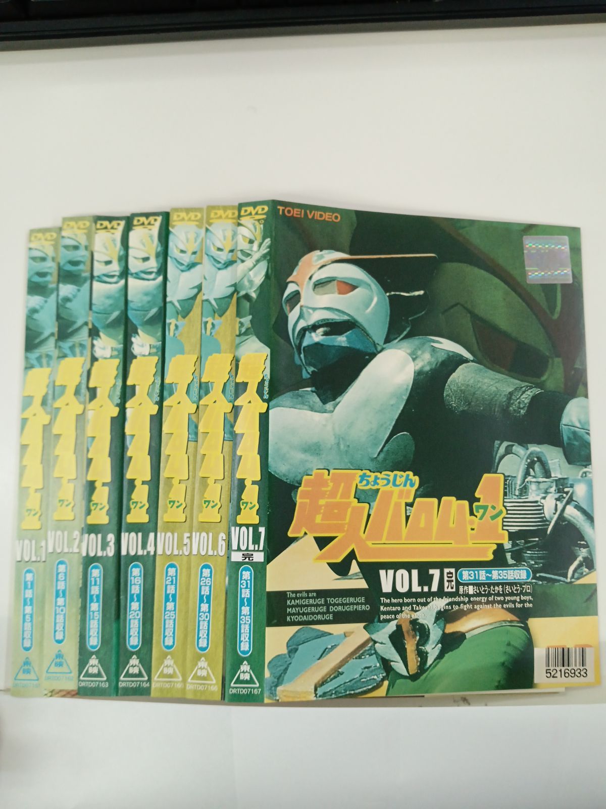 匿名配送】ニトロキラル展 キラメモ展 ドラマダ アクリルブロック 23点