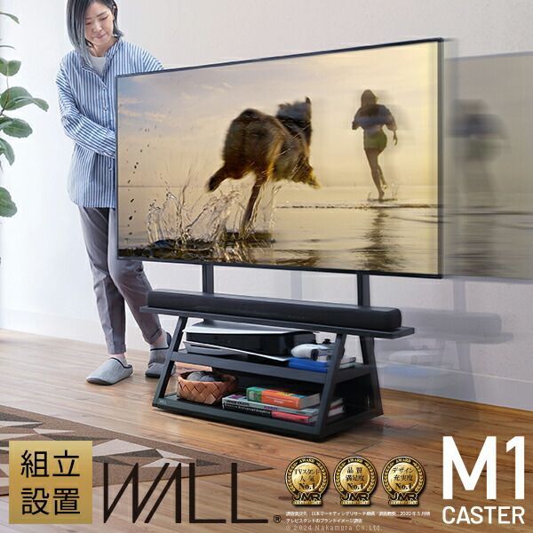 65 インチ リモコン テレビスタンド 木目 テレビ台 ローボード