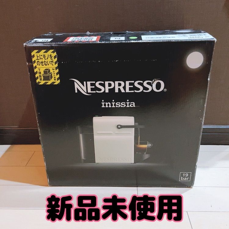 Nespresso(ネスプレッソ) C40WH 新品未使用 - 中古家電とお花屋さん