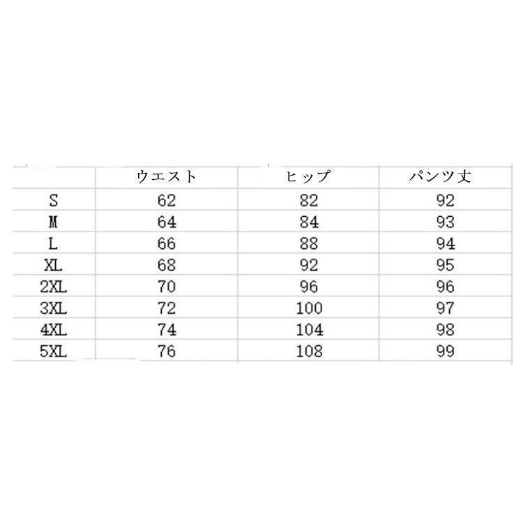 暖 裏起毛パンツ