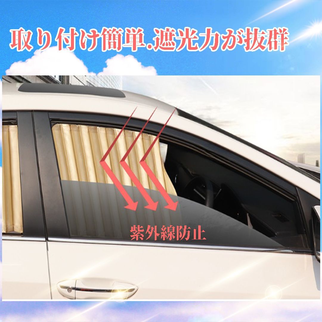 汎用 車 遮光カーテン カー 断熱 紫外線を防ぐ 折り畳み式 シルバー 1点
