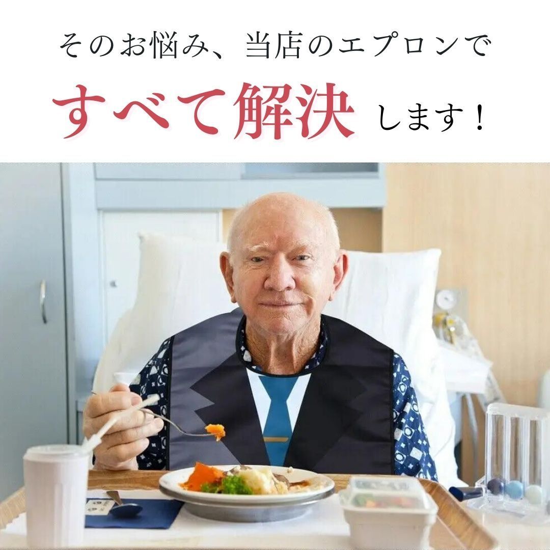 食事 販売 ネクタイ