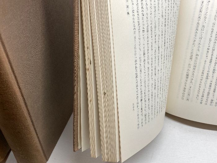 正法眼蔵啓迪 上中下 3冊揃 榑林 皓堂 大法輪閣 昭40-ウェブ