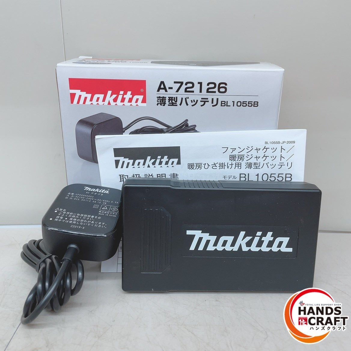 makita マキタ 薄型バッテリ BL1055B A-72126 - スマホアクセサリー