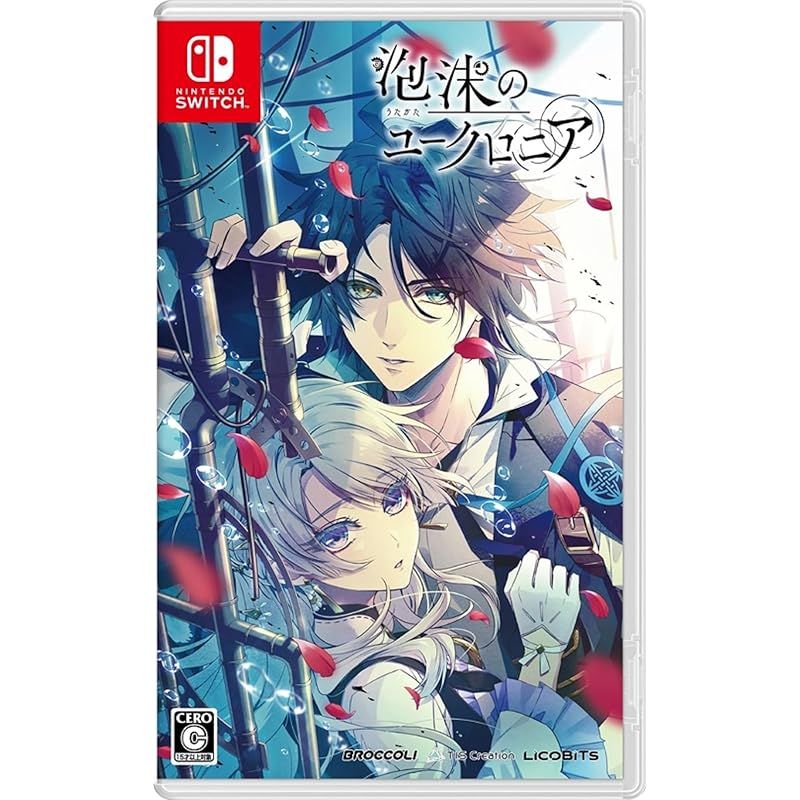泡沫のユークロニア 通常版 -Switch