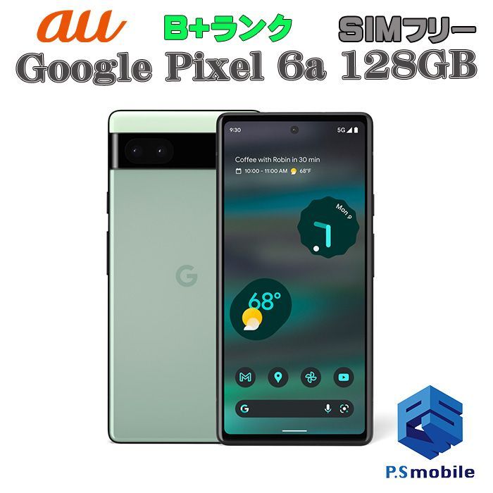 【中古】Google Pixel 6a 128GB ピクセル【美品 利用制限○】 SIMフリー セージ au エーユー グーグル  351708スマートホン スマートフォン スマホ 携帯電話 白ロム 本体 格安