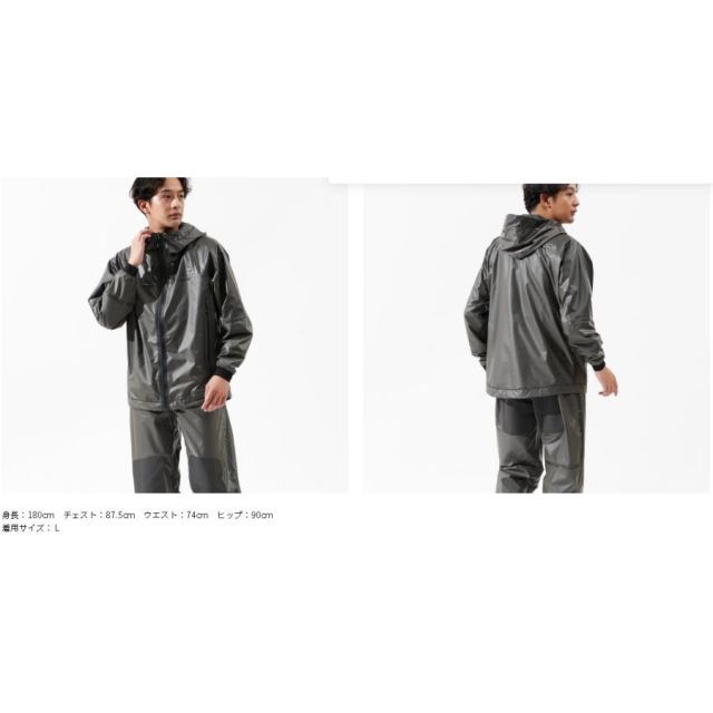 ダイワ DR-2325J スプレーコートレインジャケット グレー L ダイワ