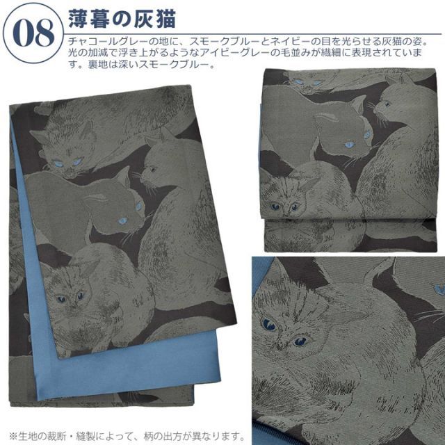 種類6：06黒トランプ 京袋帯 単品 数量限定 KIMONOMACHI オリジナル