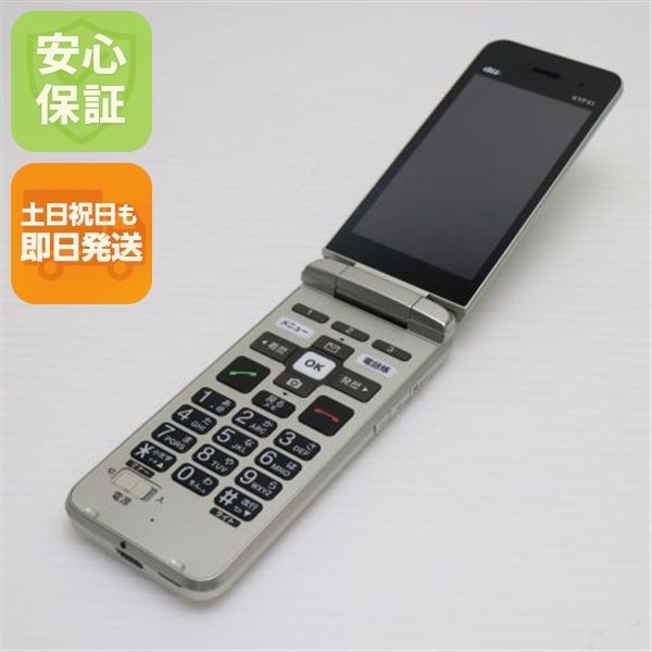 超美品 KYF41 かんたんケータイ シャンパンゴールド 本体 即日