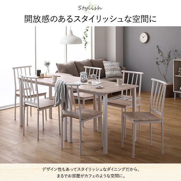 ダイニング セット 8点 分割 テーブル 幅180cm チェア 6脚 ナチュラル