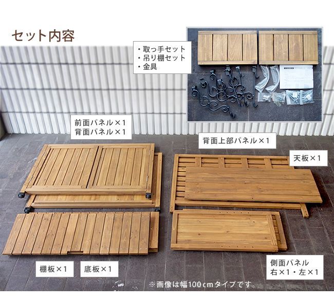 屋外