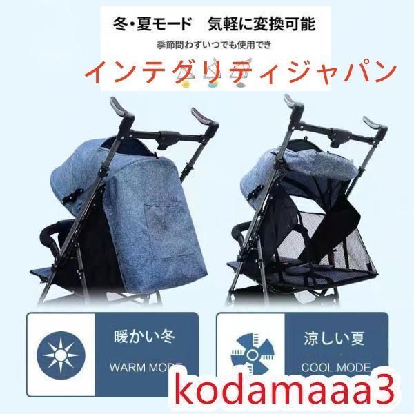 ベビーカー