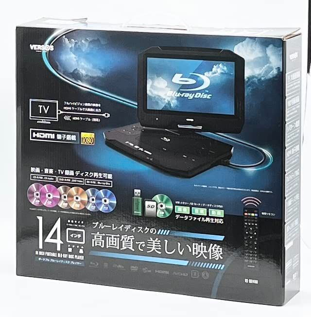 ポータブルブルーレイプレーヤー 14インチ versos VS-BD1400-