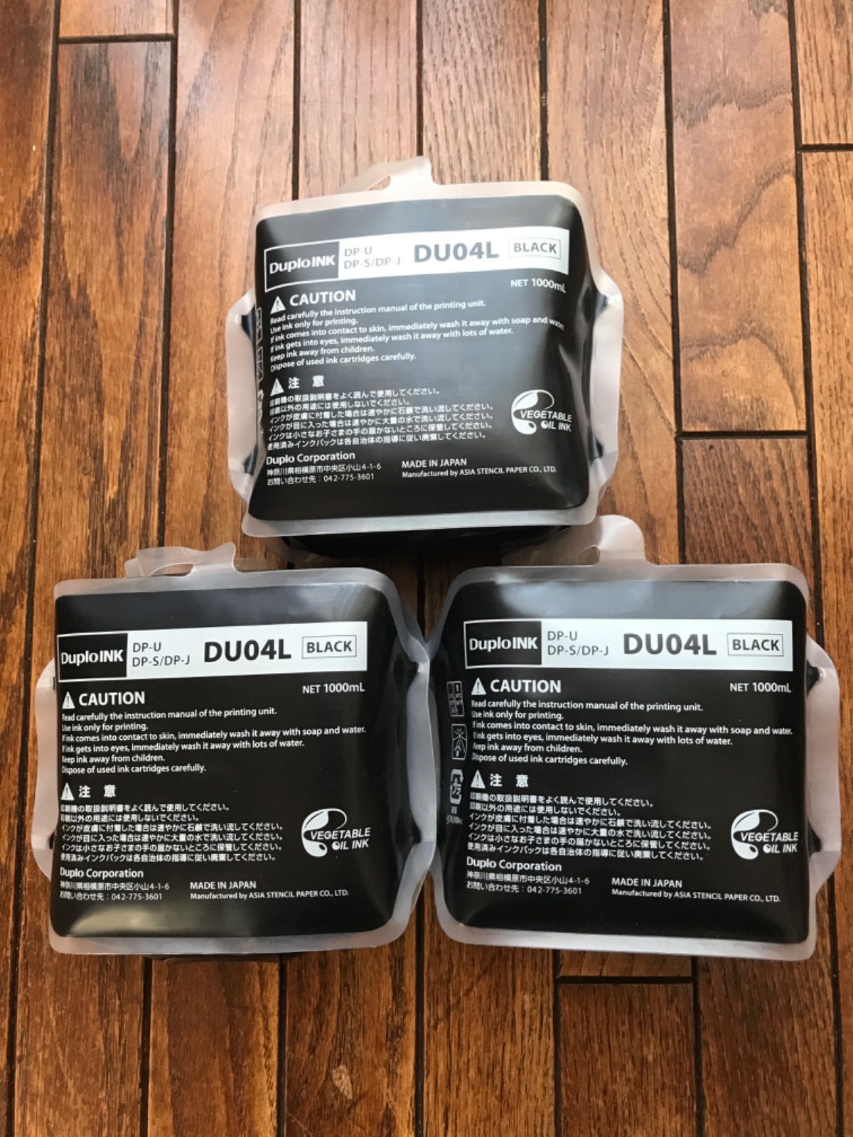 純正 Duplo INK DP-Uシリーズ用 DU04L ブラック 1000ml