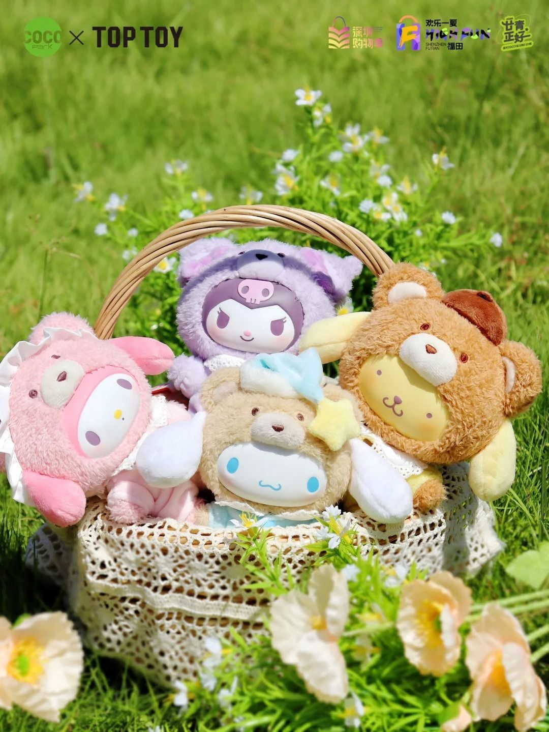 TOPTOY サンリオ　キャラクターズ ラテ　ベイビー　6種セット　新品　正規品 予約販売：8月下旬～9月中旬 お届け予定】TOPTOY x サンリオ