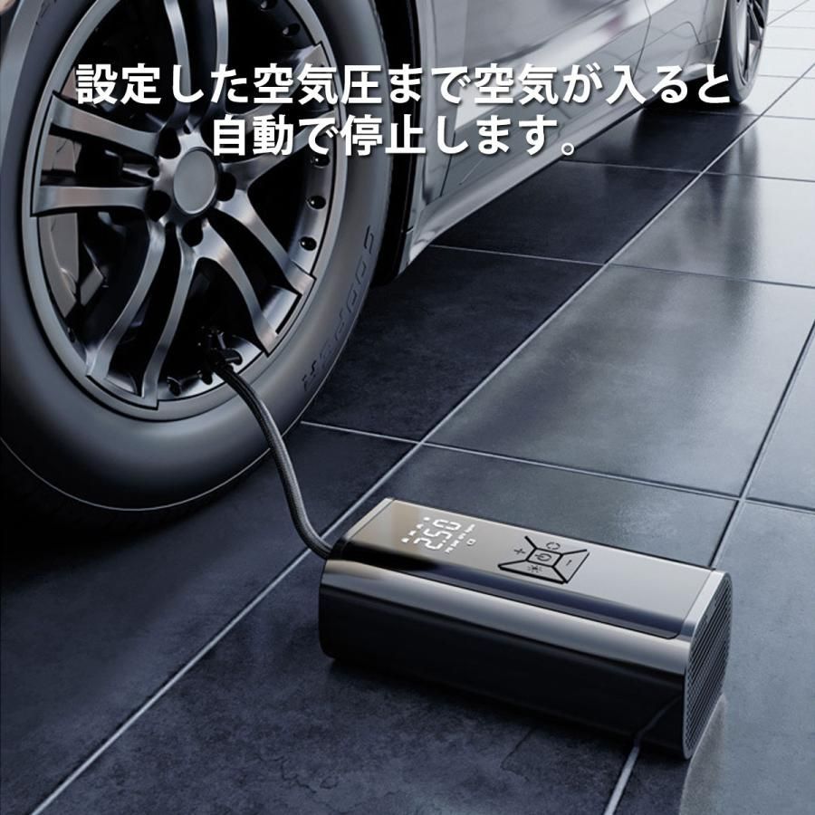 空気入れ 電動 自動車 自転車 車 充電式 小型 エアーポンプ usb ボール バイク アダプター コンパクト