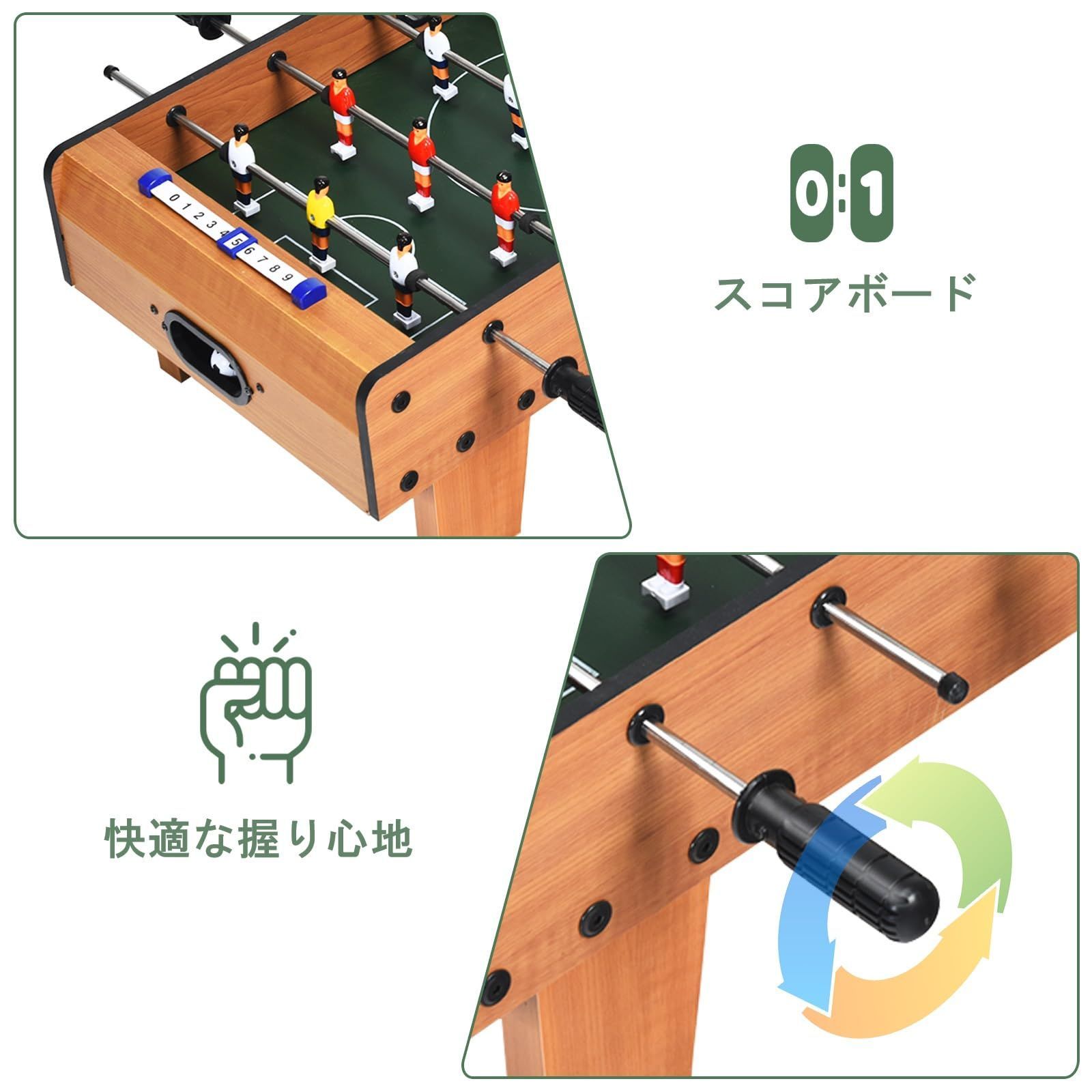 サッカー試合 対戦