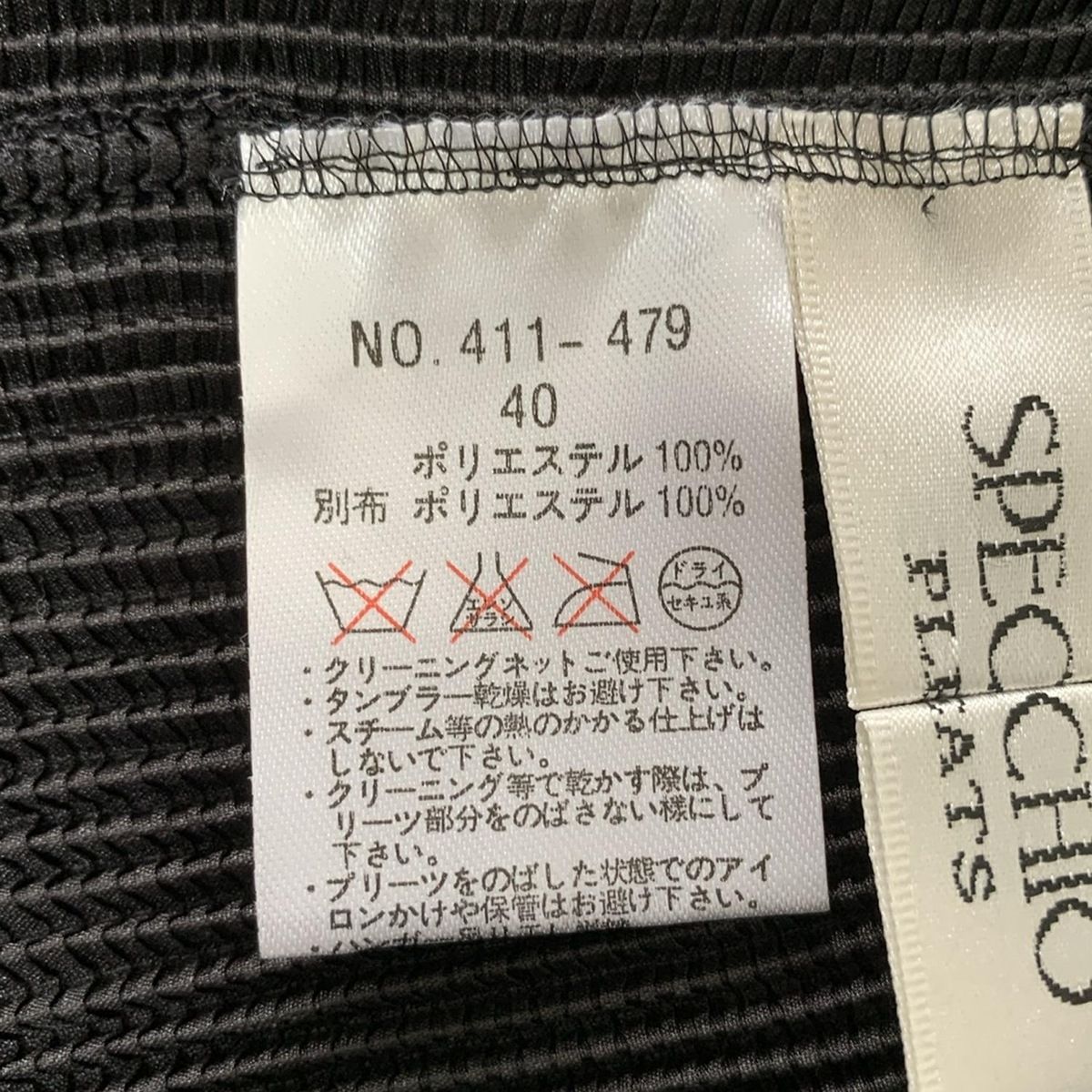 レディース
