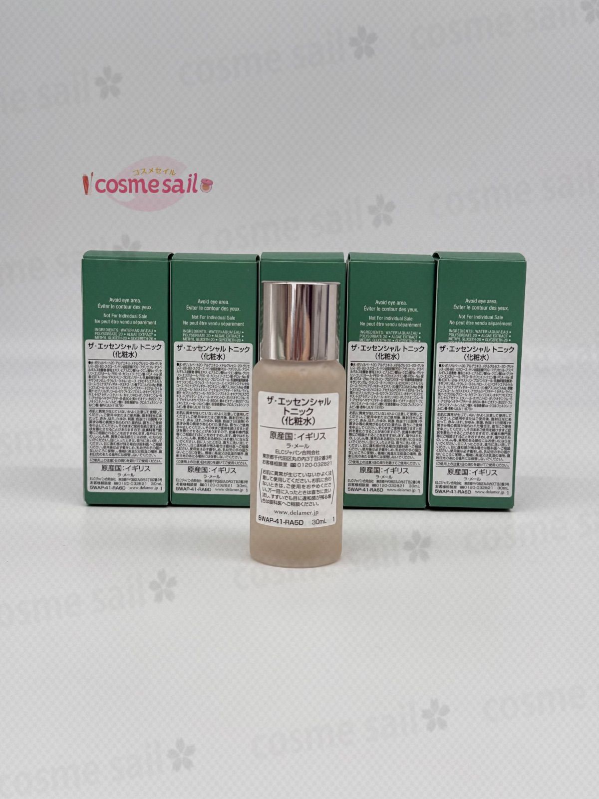 LAMERラメール ザ・エッセンシャル トニック 化粧水 30ml×5個 