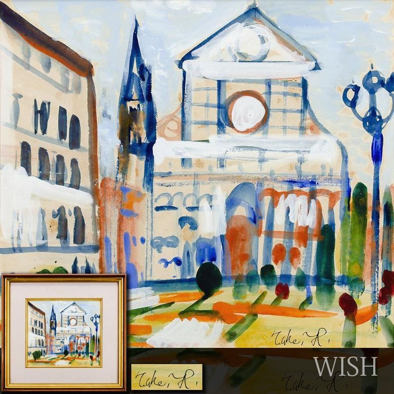 真作】【WISH】林武 水彩 ◇色彩豊かに描く広場と教会の名画 〇