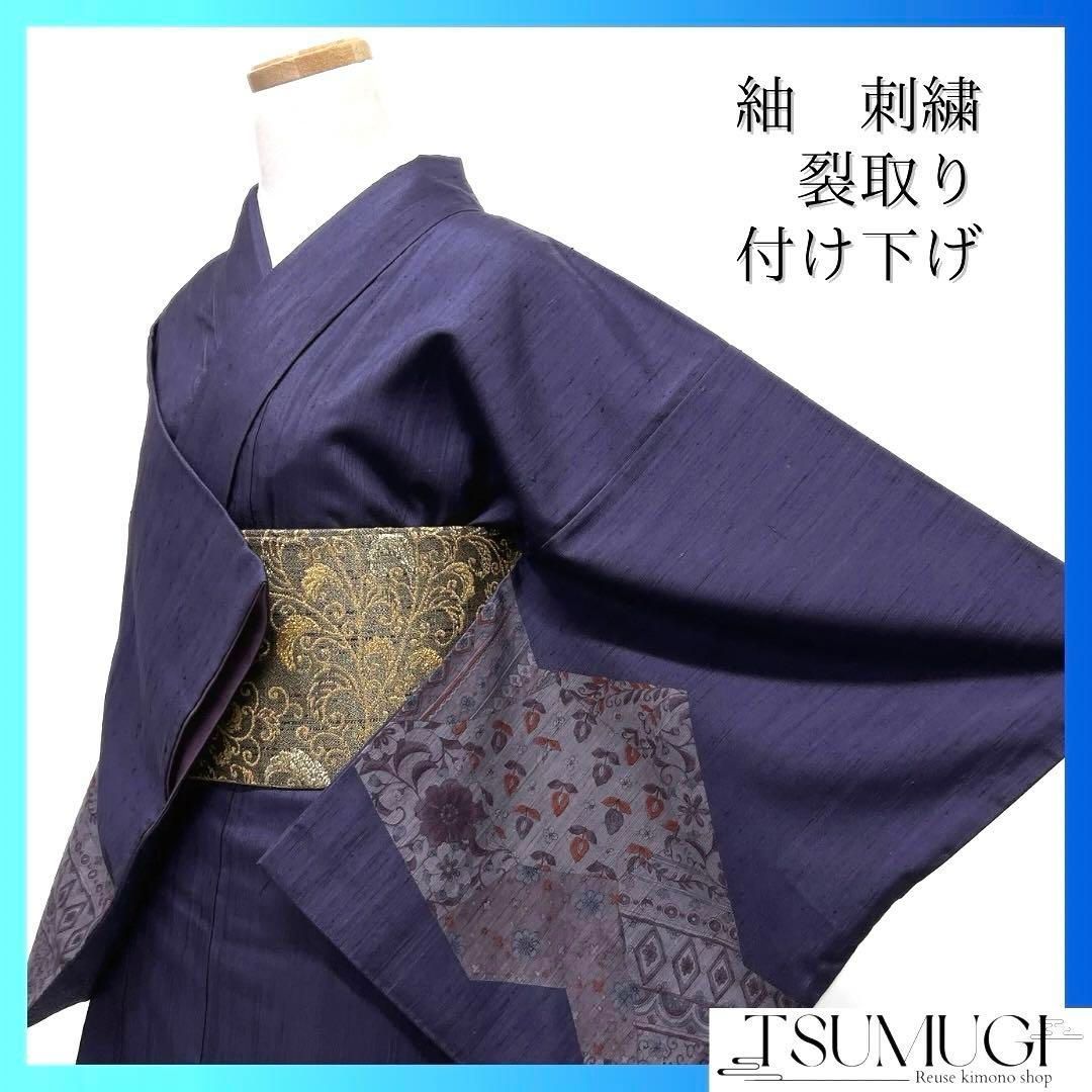 付け下げ 刺繍 紬 辻ヶ花 裂取り 唐花草 縞 菱 パープル 着物 021a d  