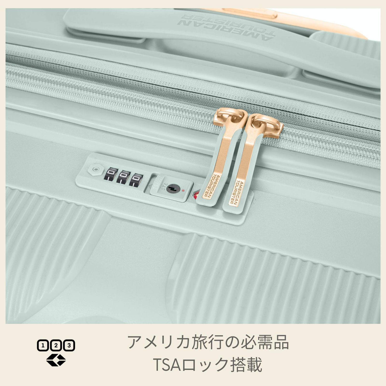 アメリカンツーリスター スーツケース