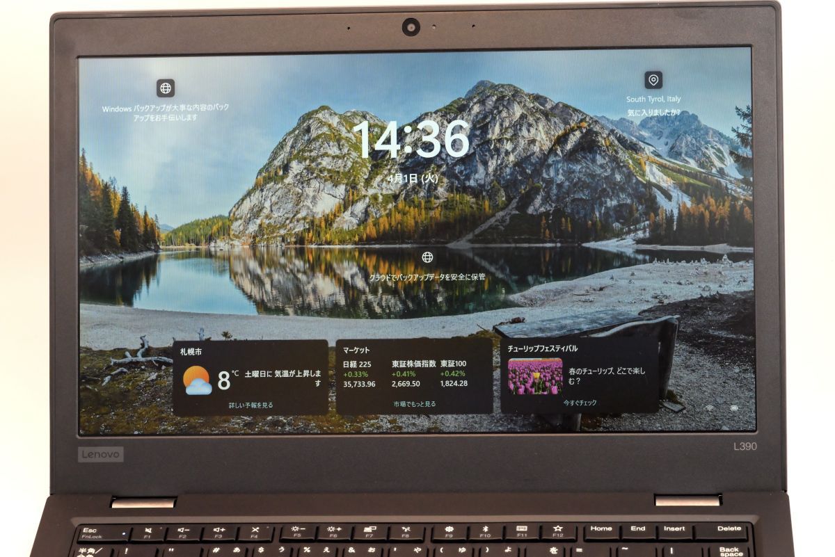 中古並品 IBM レノボ Lenovo L390 ノートパソコン Core i5 第8世代 8M