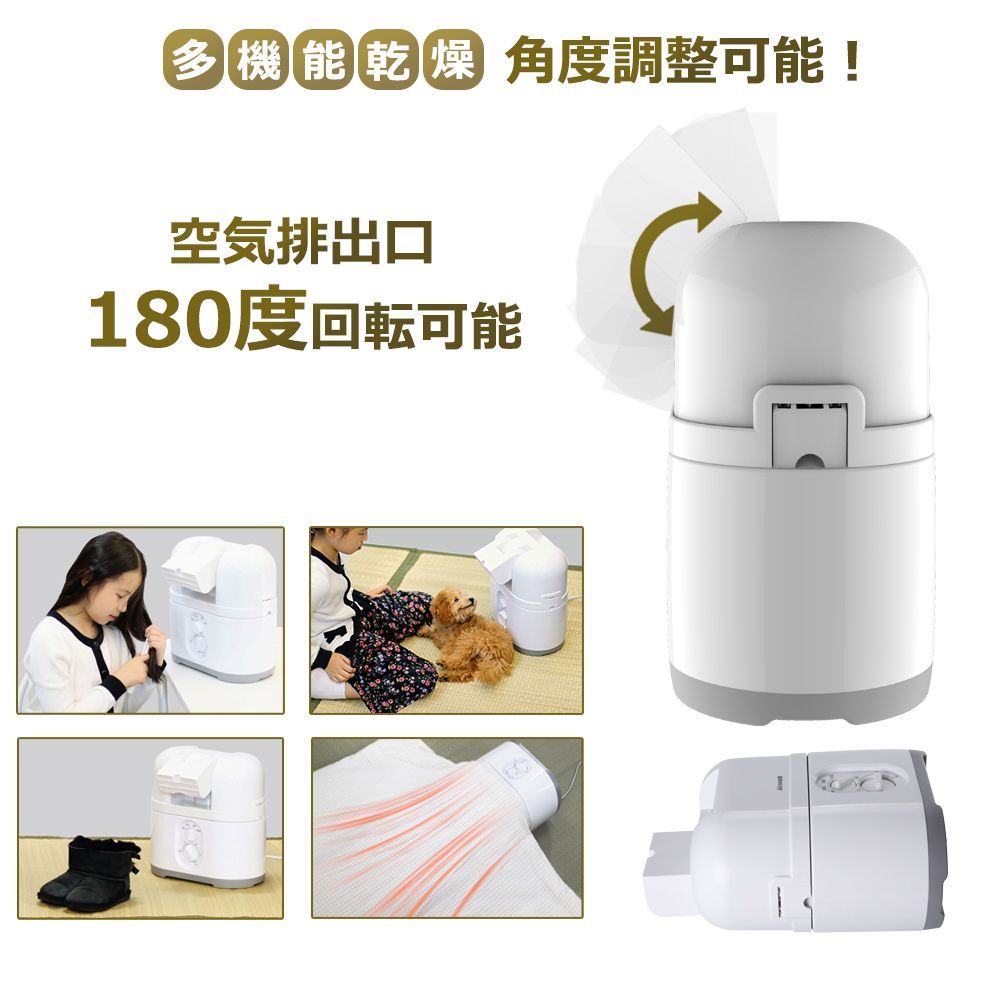 衣類乾燥機