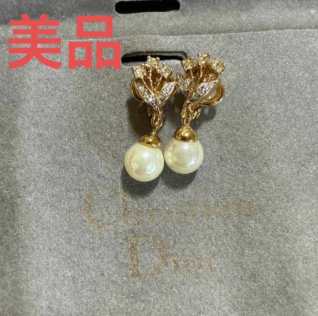 Dior ディオール フェイクパール デザイン イヤリング ラインストーン