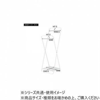 フォールディングハンガー ダークグレー