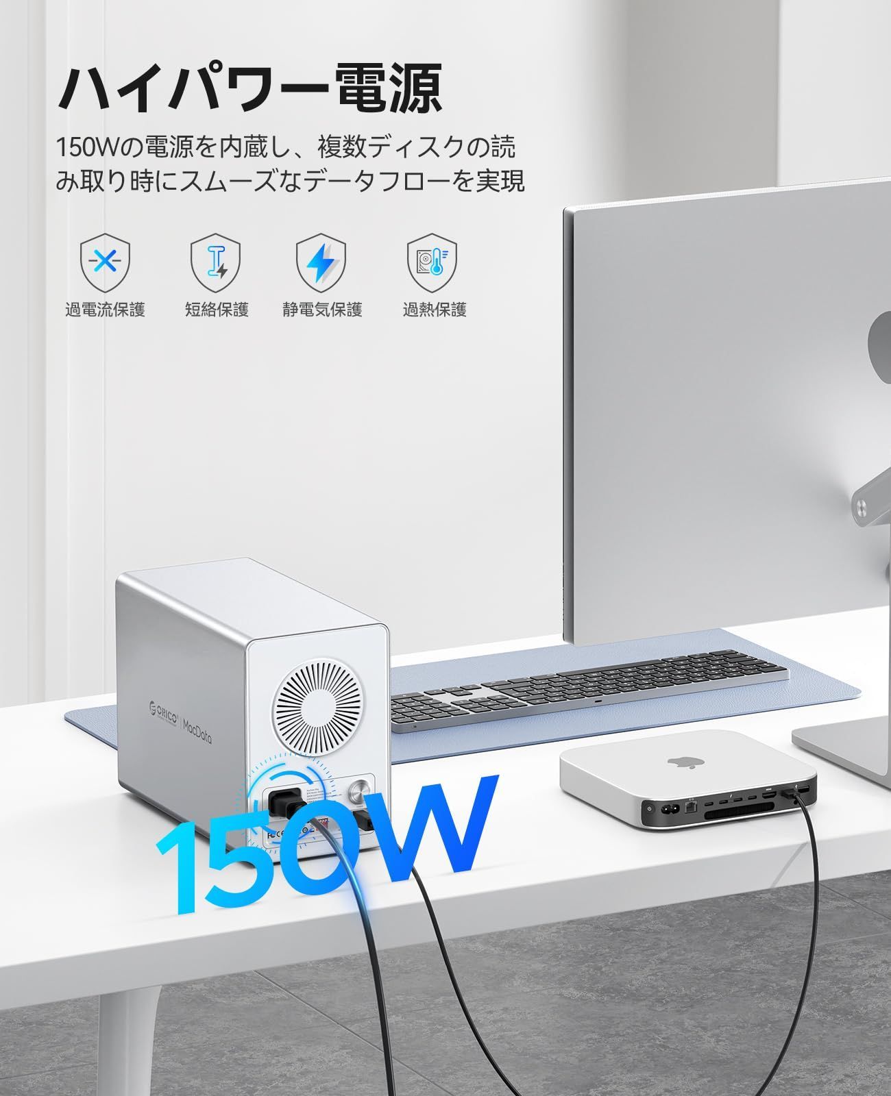 150Ｗ内蔵式電源 冷却ファン搭載