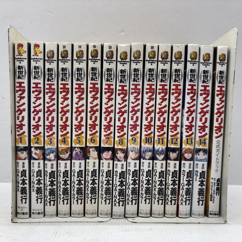 【初版】新世紀エヴァンゲリオン 1〜6巻,14巻+ガイド 計8冊 帯付 チラシ付 角川書店 - 初版「新世紀エヴァンゲリオン」漫画 全14巻セットの