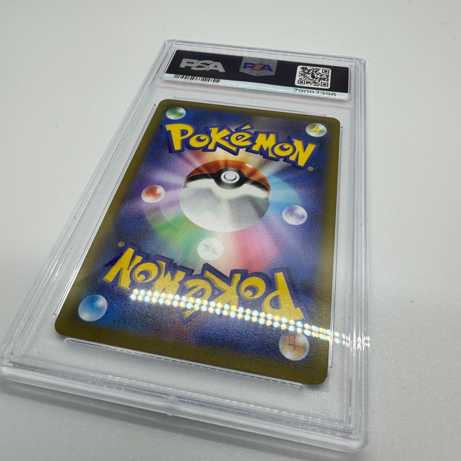 PSA9] ガブリアスV CSR バトルリージョン ポケカ ポケモンカード