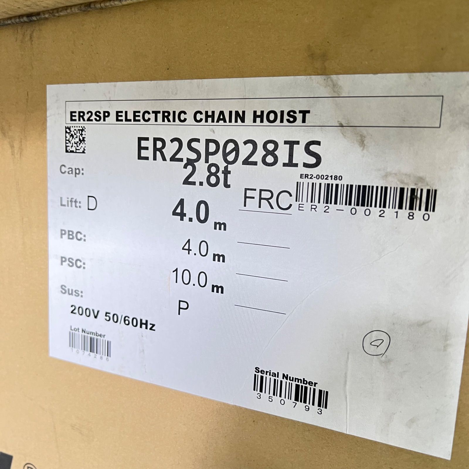 キトーチェーンブロック ER2SP028IS